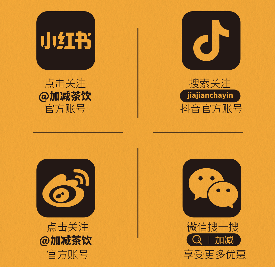月博X横店文创-携手送好礼_14-17.png