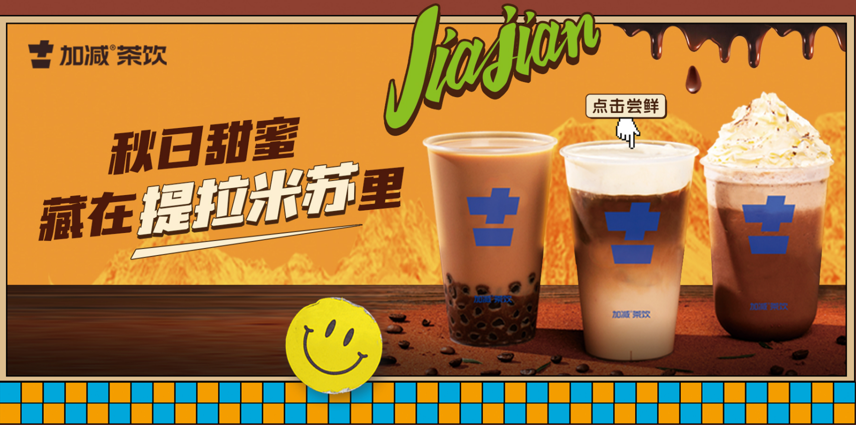 月博茶饮