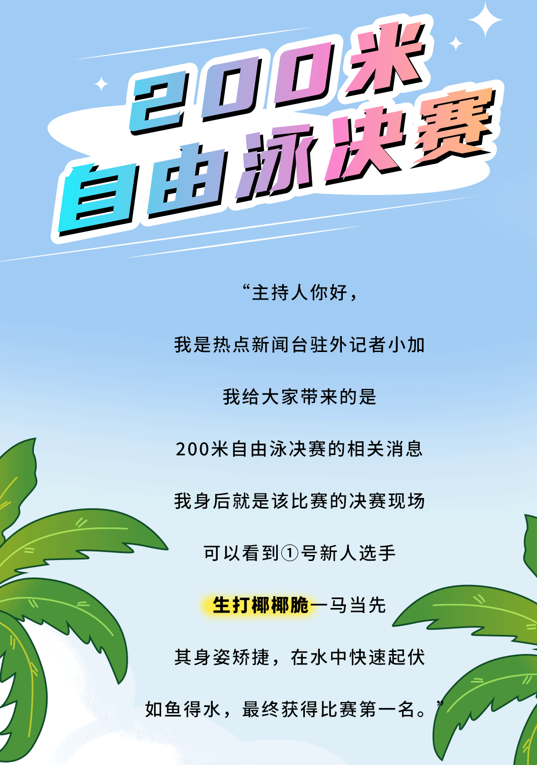 月博茶饮