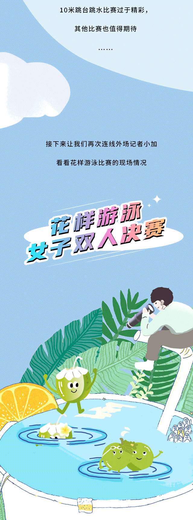 月博茶饮