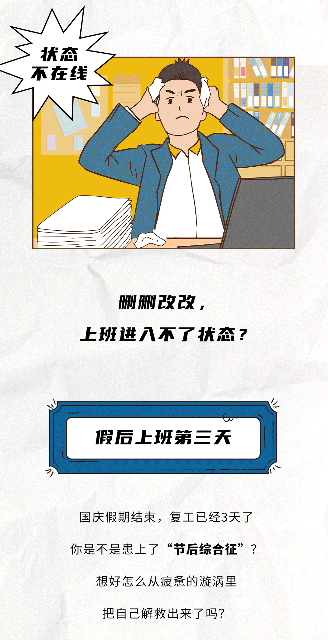月博茶饮