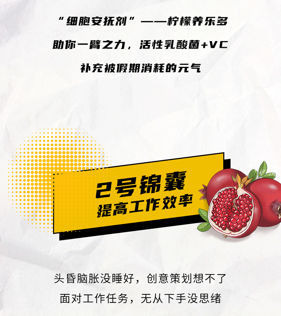月博茶饮国庆节后推文